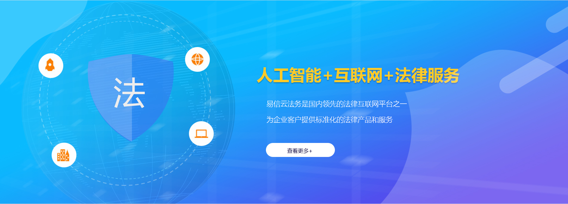 凌源律师在线咨询