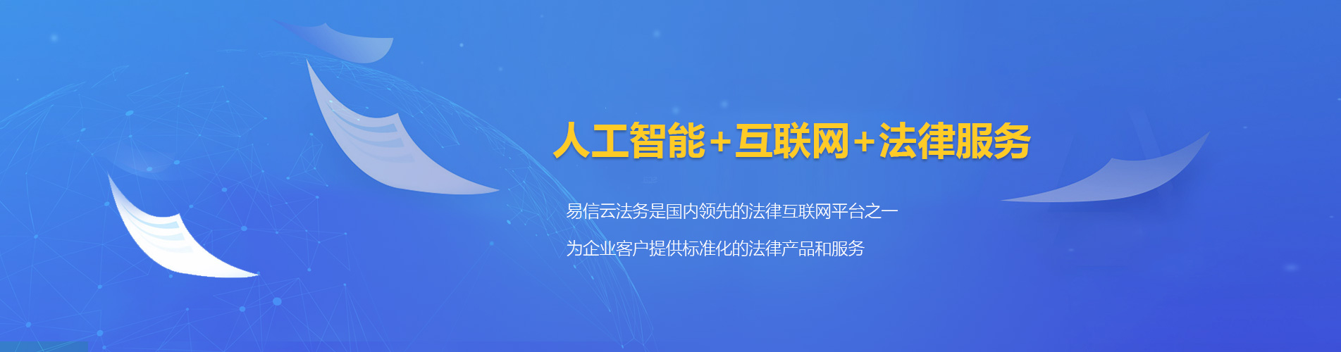 凌源律师在线咨询